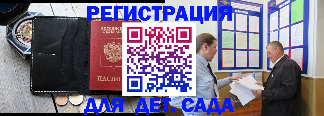 найти адрес прописки в Ардоне